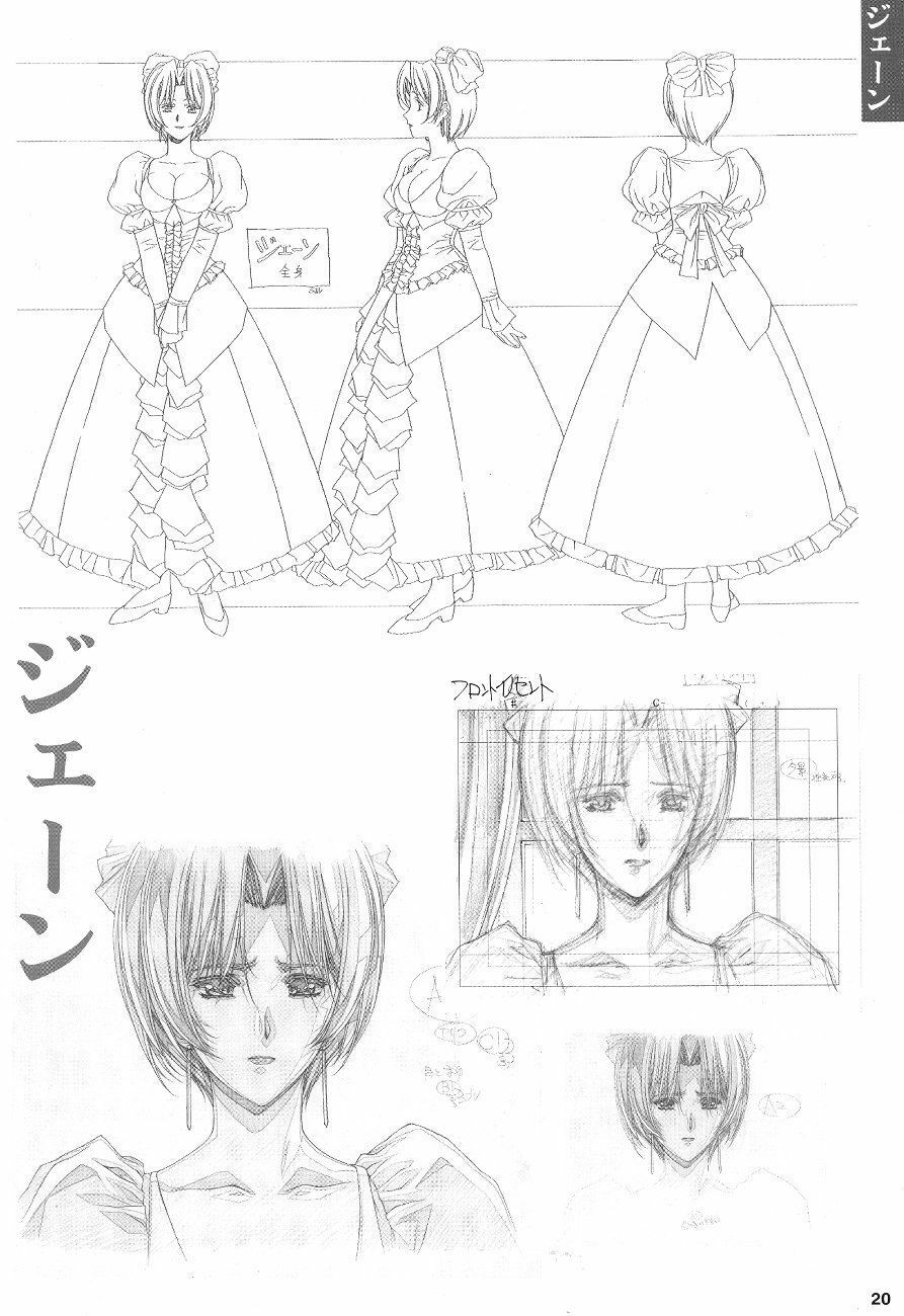 [EarthWork (Urushihara Satoshi)] Front Innocent Mou Hitotsu No Lady Innocent Settei Shiryoushuu page 22 full