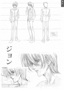 [EarthWork (Urushihara Satoshi)] Front Innocent Mou Hitotsu No Lady Innocent Settei Shiryoushuu - page 20
