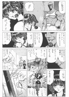 (C60) [Megami Kyouten (Aoki Reimu, Nonomura Hideki)] Waku Waku Mousou Land!! (Various) - page 32