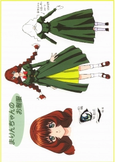 (C60) [Megami Kyouten (Aoki Reimu, Nonomura Hideki)] Waku Waku Mousou Land!! (Various) - page 5