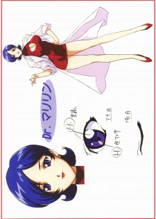 (C60) [Megami Kyouten (Aoki Reimu, Nonomura Hideki)] Waku Waku Mousou Land!! (Various) - page 7
