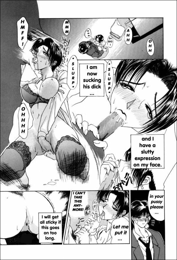 [Miyabi Tsuzuru] En Yoku chapter 1 (lust) [English] [Hellwalker] page 12 full