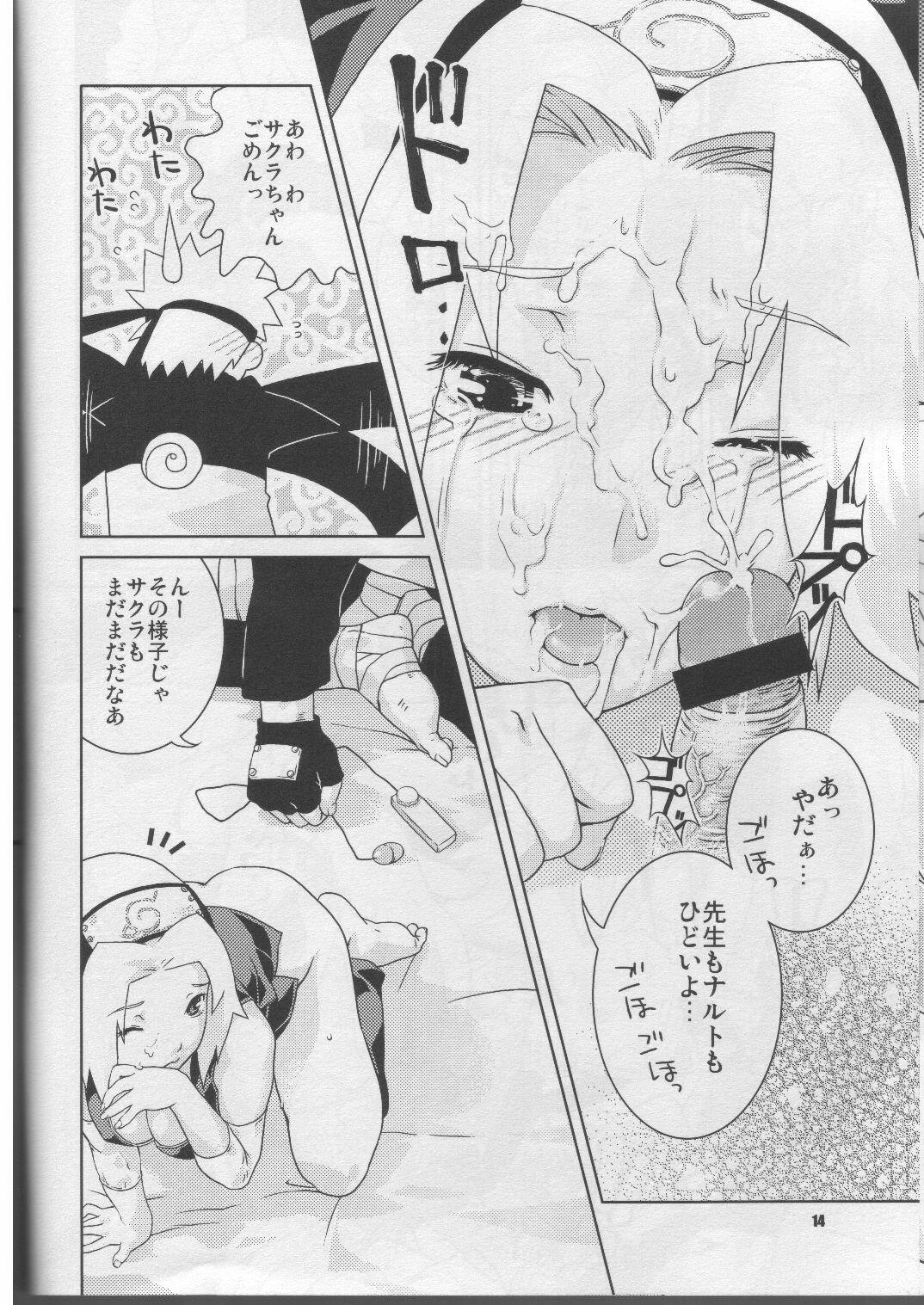 (ComiComi8) [Nekomataya (Nekomata Naomi)] Kanhi Zakura (Naruto) page 13 full