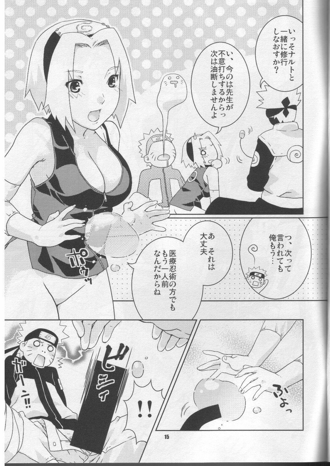 (ComiComi8) [Nekomataya (Nekomata Naomi)] Kanhi Zakura (Naruto) page 14 full