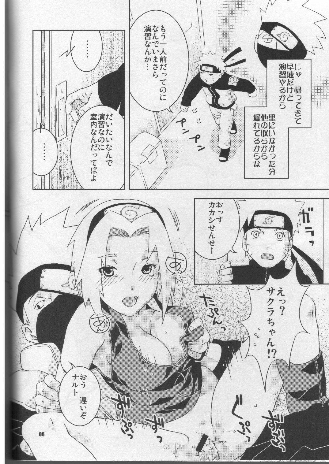 (ComiComi8) [Nekomataya (Nekomata Naomi)] Kanhi Zakura (Naruto) page 5 full