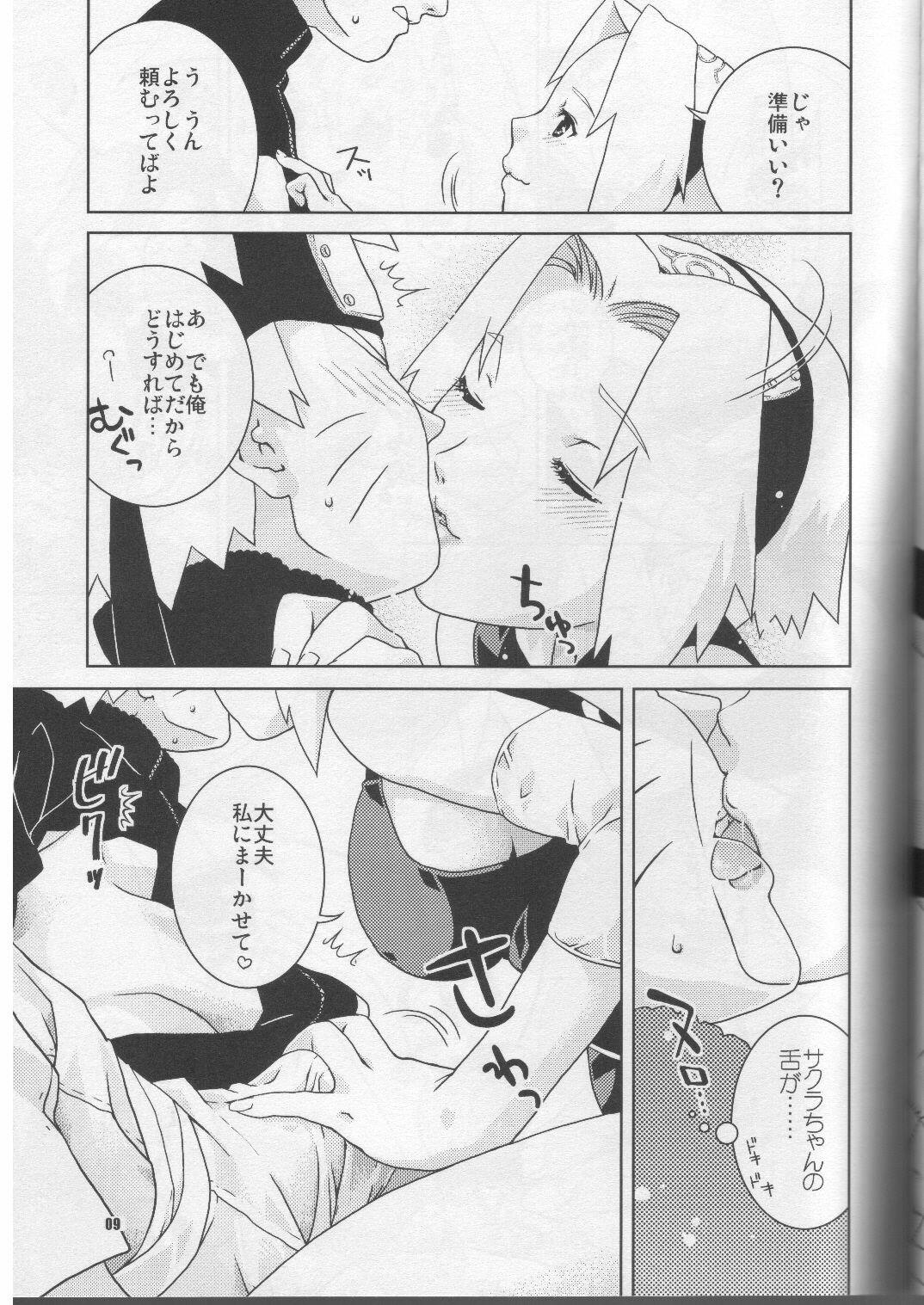 (ComiComi8) [Nekomataya (Nekomata Naomi)] Kanhi Zakura (Naruto) page 8 full