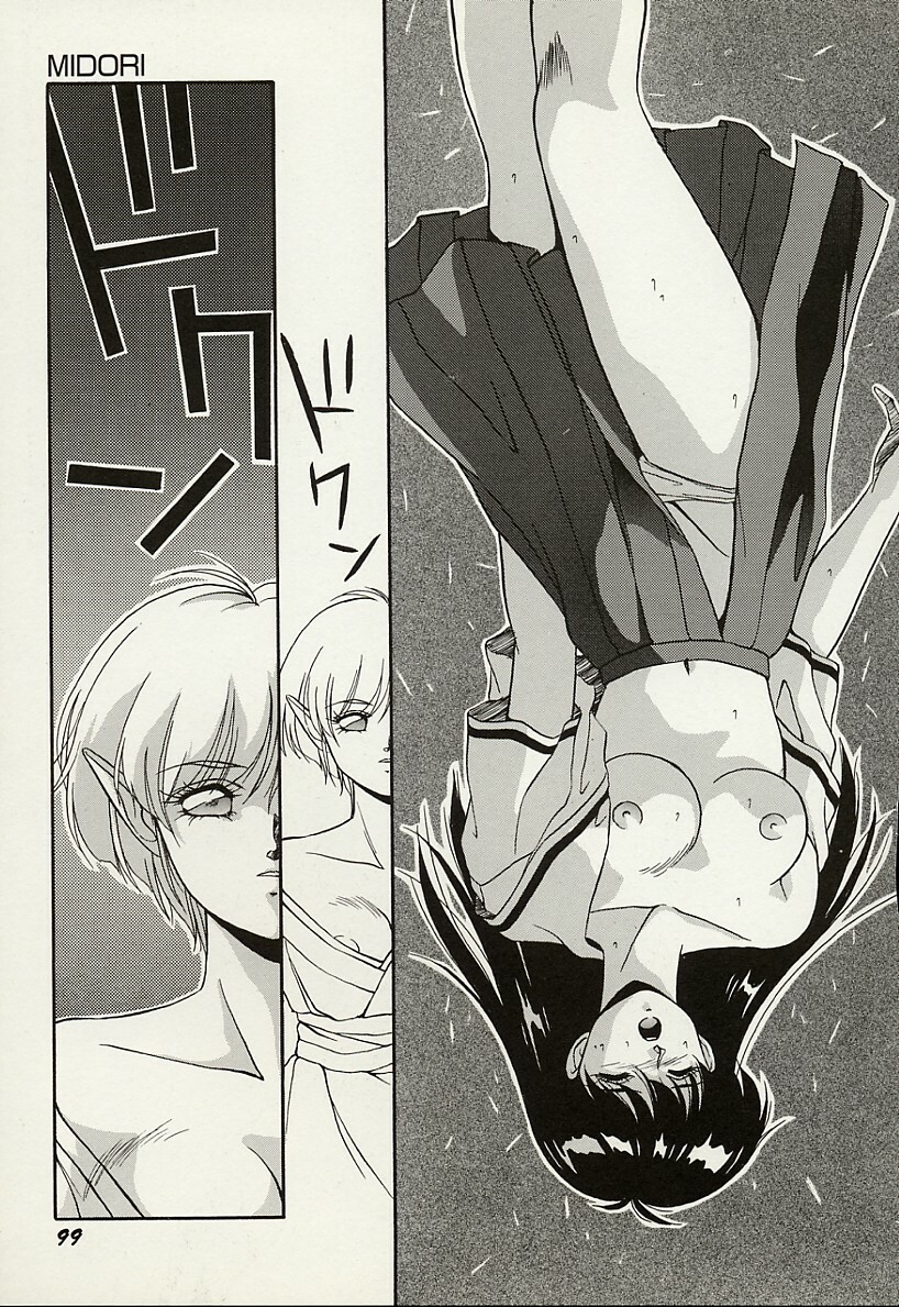 [Orikura Makoto] Heisei Oni Soushi MIDORI page 100 full
