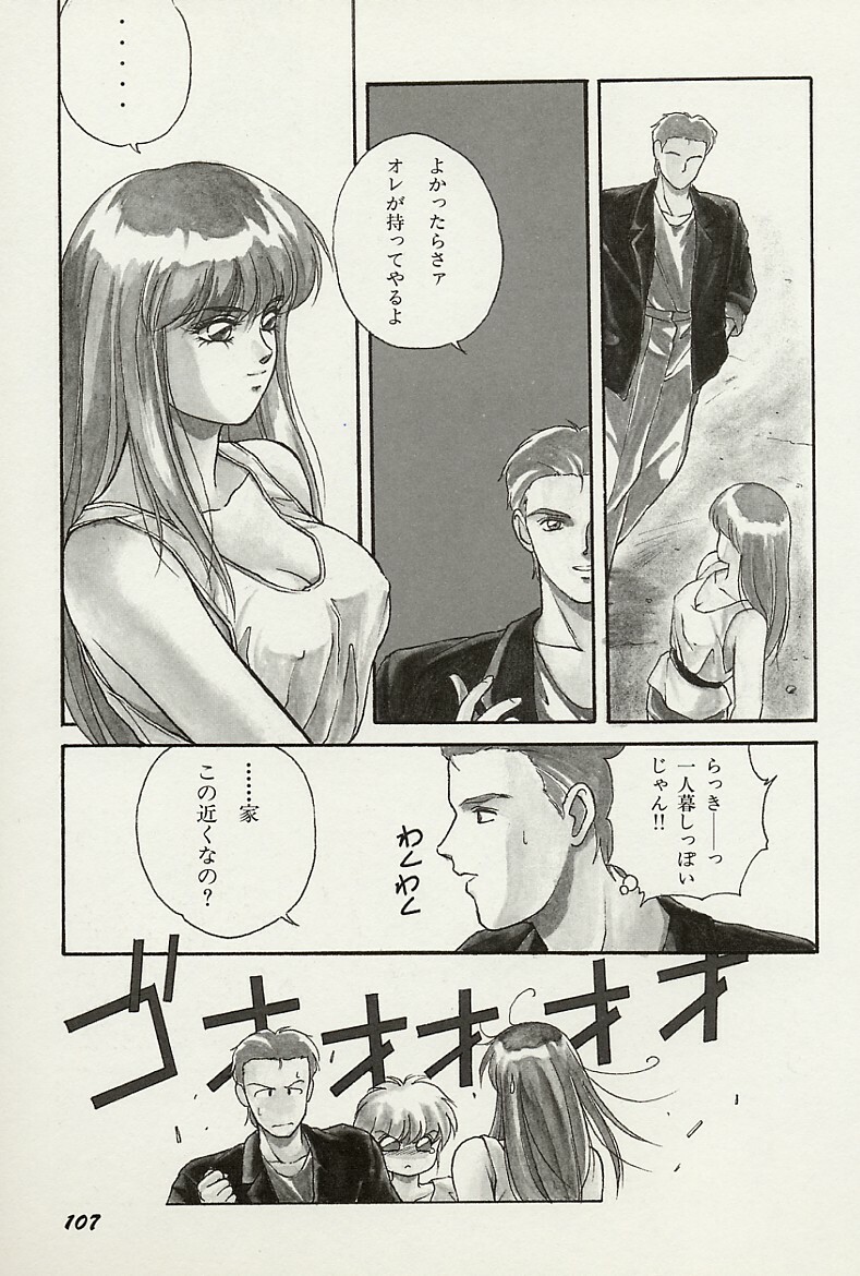 [Orikura Makoto] Heisei Oni Soushi MIDORI page 108 full