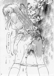 (C66) [Fetish Children (Apploute)] Full Metal Panic! 5 - Megamitate no Sasayaki (Full Metal Panic) - page 21