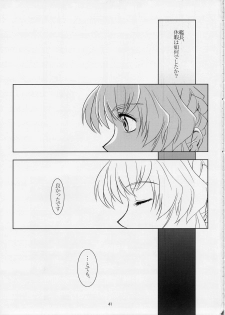 (C66) [Fetish Children (Apploute)] Full Metal Panic! 5 - Megamitate no Sasayaki (Full Metal Panic) - page 40