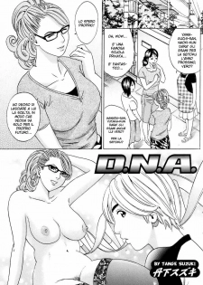 [Tange Suzuki] D.N.A. (COMIC Orekano! 2008-10 Vol. 4) [Italian]