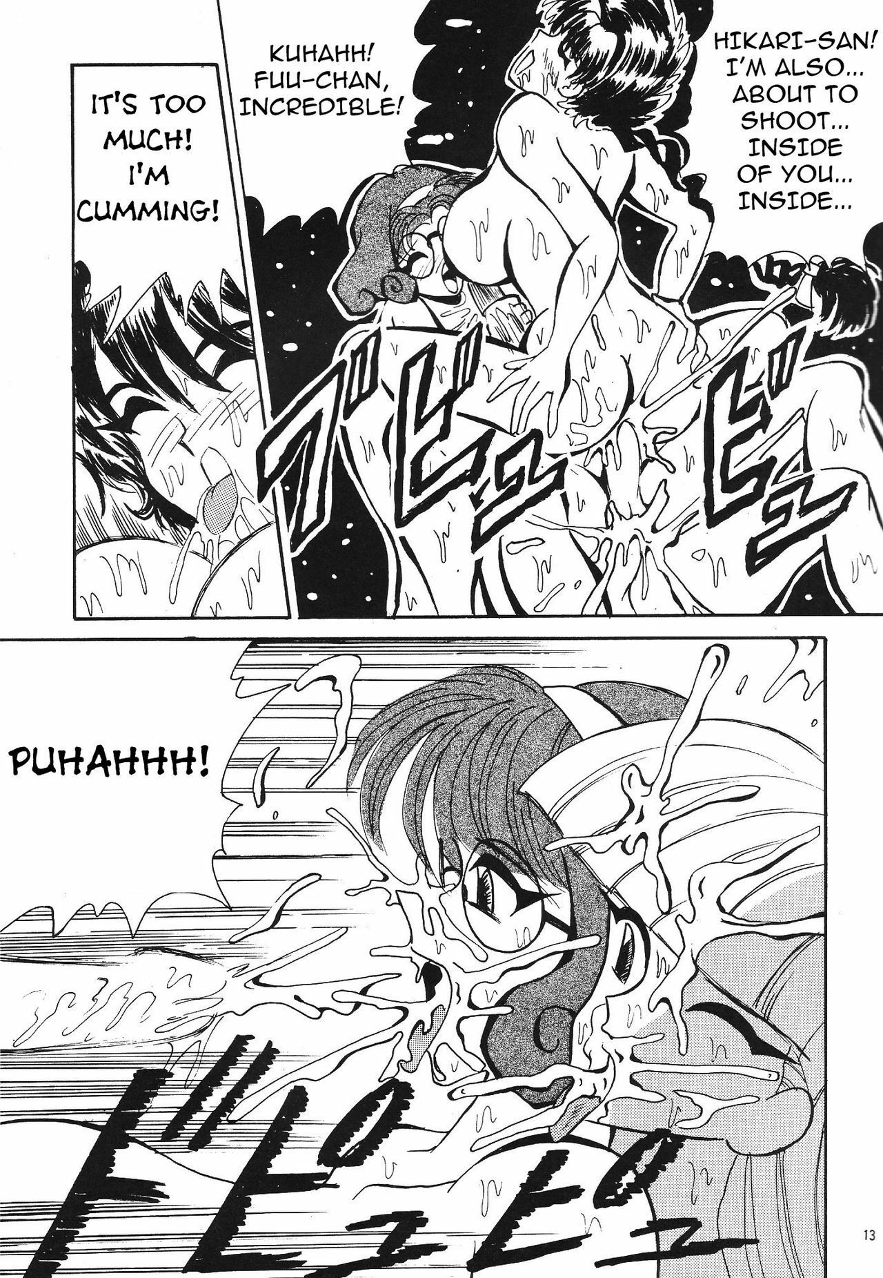 (C49) [NEU, SJF (Kurausu Noi)] Kirai ni Narenai (Harmonia) (Magic Knight Rayearth) [English] [Torwyn] page 13 full