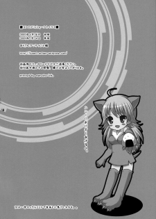 (COMIC1☆3) [Arisan-Antenna (Koari)] Strawberry Shortcakes (THE IDOLM@STER) - page 17