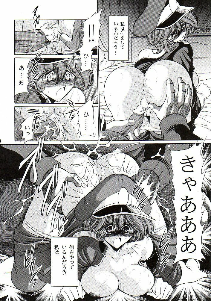 (CR37) [Circle Taihei-Tengoku (Horikawa Gorou)] Afrodia Nitouhei (Uchuu Senshi Baldios) page 17 full