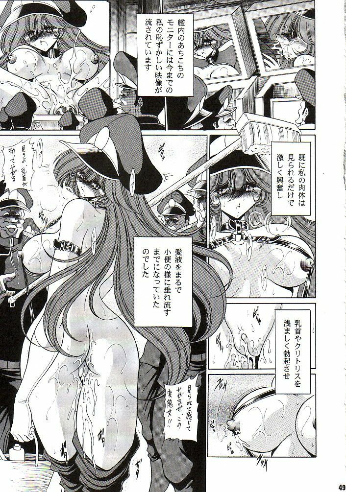 (CR37) [Circle Taihei-Tengoku (Horikawa Gorou)] Afrodia Nitouhei (Uchuu Senshi Baldios) page 48 full