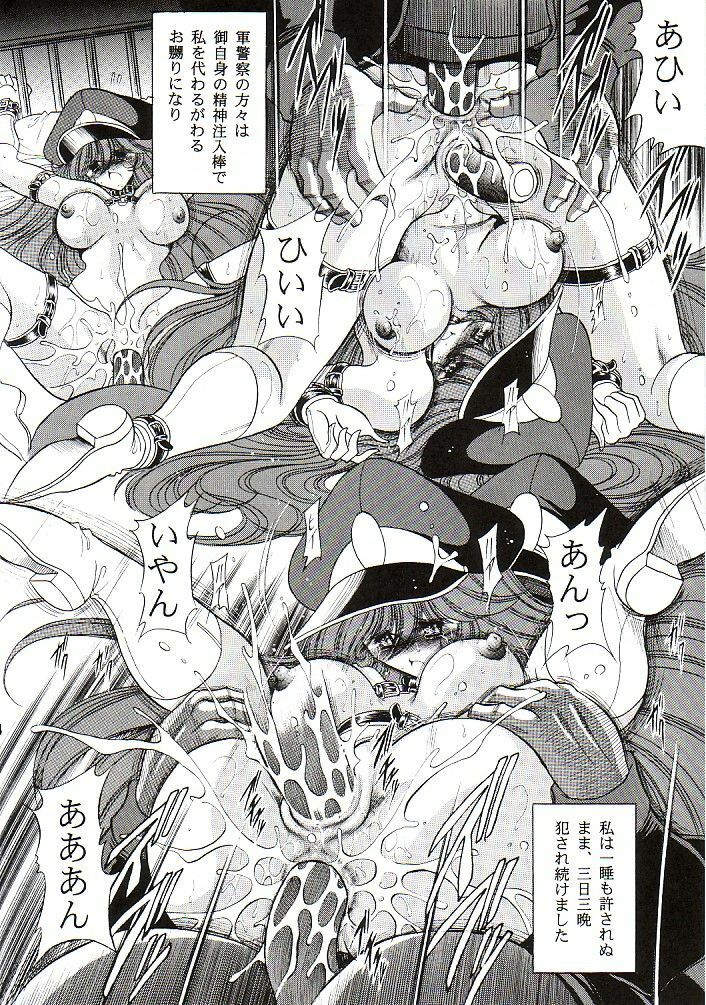 (CR37) [Circle Taihei-Tengoku (Horikawa Gorou)] Afrodia Nitouhei (Uchuu Senshi Baldios) page 53 full