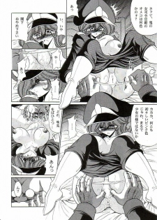 (CR37) [Circle Taihei-Tengoku (Horikawa Gorou)] Afrodia Nitouhei (Uchuu Senshi Baldios) - page 15