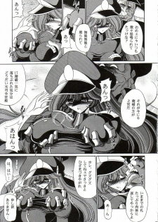 (CR37) [Circle Taihei-Tengoku (Horikawa Gorou)] Afrodia Nitouhei (Uchuu Senshi Baldios) - page 28