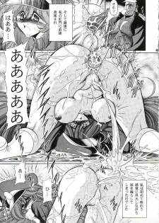 (CR37) [Circle Taihei-Tengoku (Horikawa Gorou)] Afrodia Nitouhei (Uchuu Senshi Baldios) - page 40