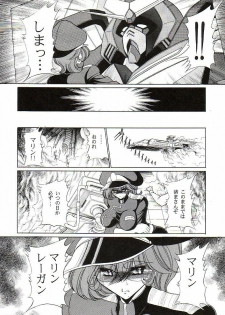 (CR37) [Circle Taihei-Tengoku (Horikawa Gorou)] Afrodia Nitouhei (Uchuu Senshi Baldios) - page 5