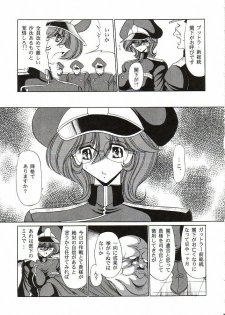 (CR37) [Circle Taihei-Tengoku (Horikawa Gorou)] Afrodia Nitouhei (Uchuu Senshi Baldios) - page 8