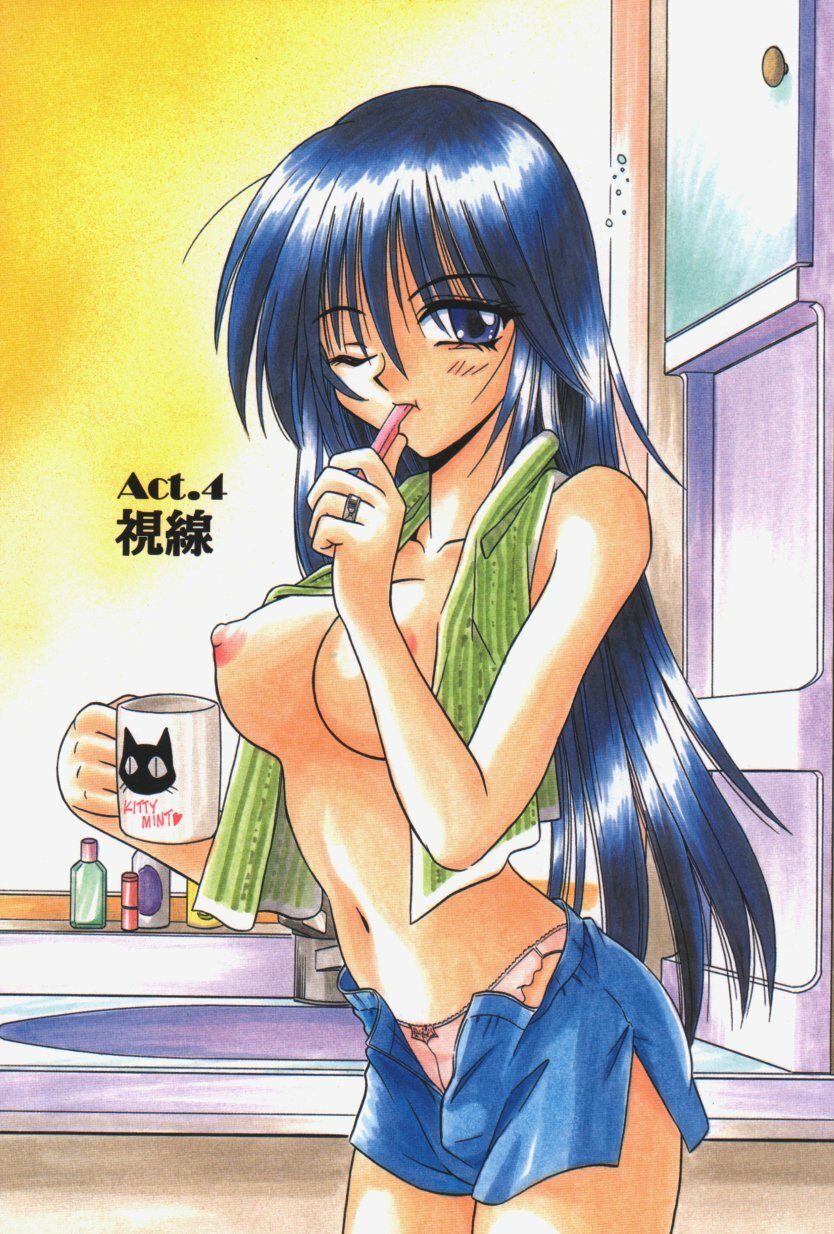 [Matra Milan] Kitty Mint page 72 full