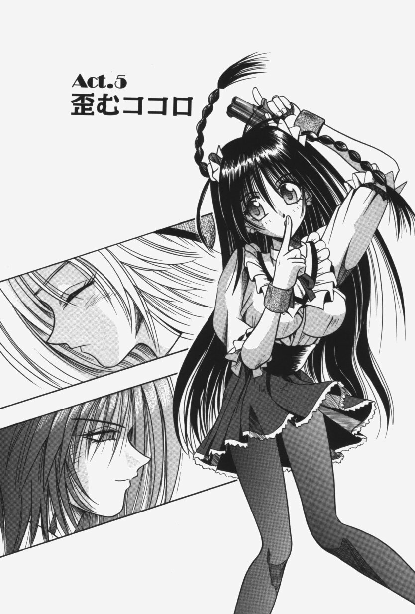 [Matra Milan] Kitty Mint page 92 full
