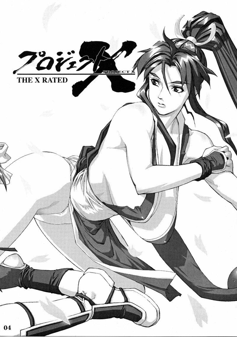 (C58) [Nippon H Manga Kyoukai (Various)] Project X (Dead or Alive, King of Fighters) page 3 full