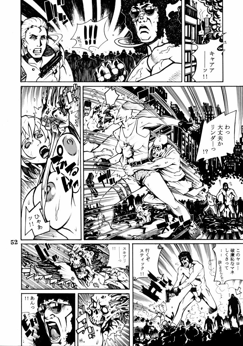 (C58) [Nippon H Manga Kyoukai (Various)] Project X (Dead or Alive, King of Fighters) page 51 full