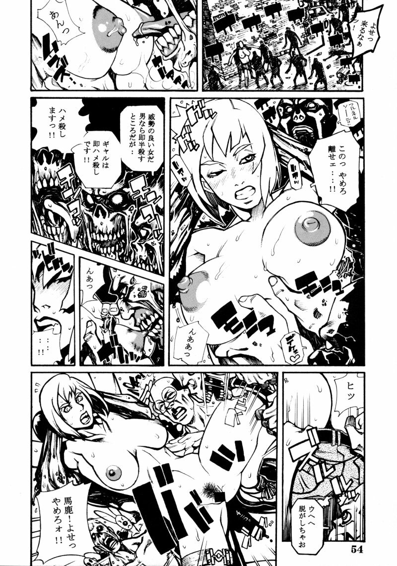 (C58) [Nippon H Manga Kyoukai (Various)] Project X (Dead or Alive, King of Fighters) page 53 full