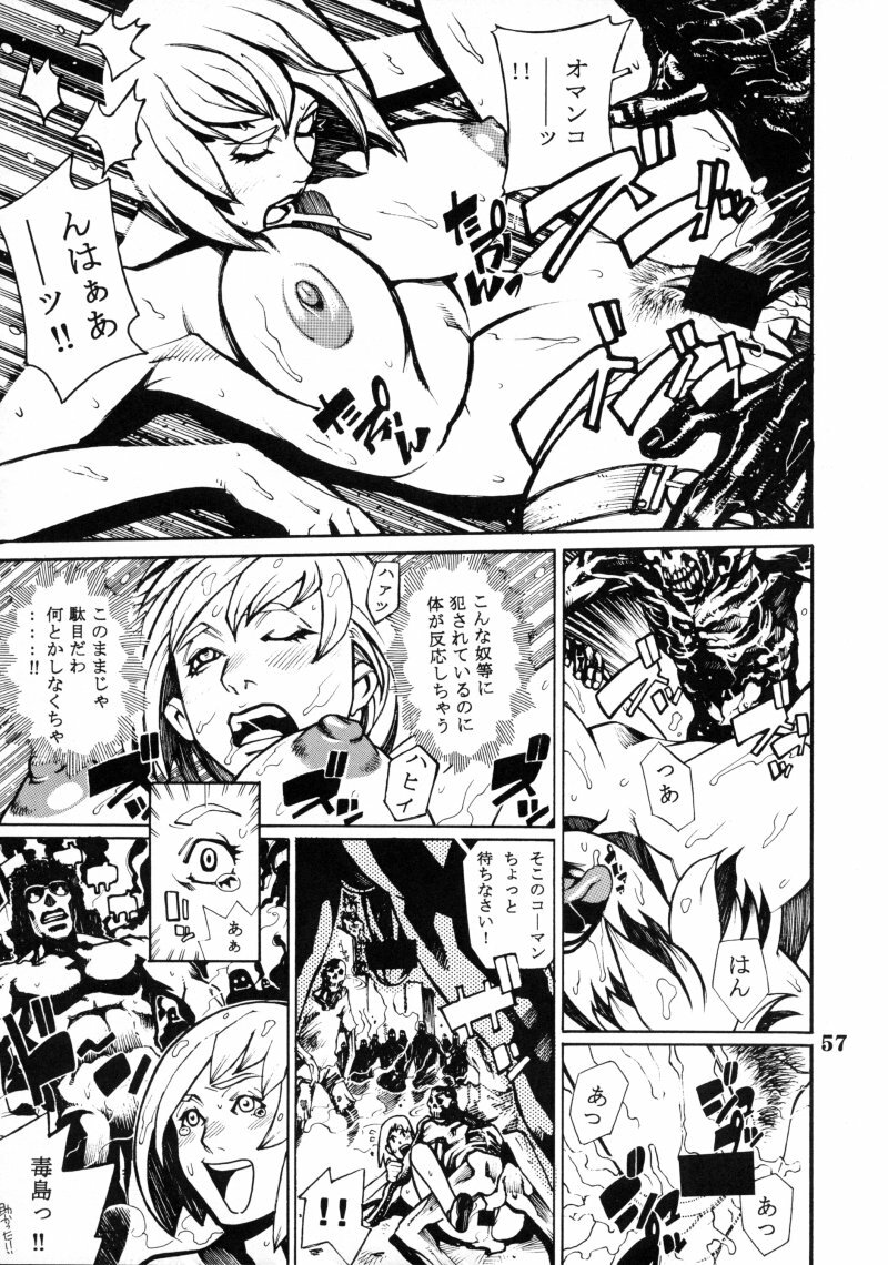 (C58) [Nippon H Manga Kyoukai (Various)] Project X (Dead or Alive, King of Fighters) page 56 full