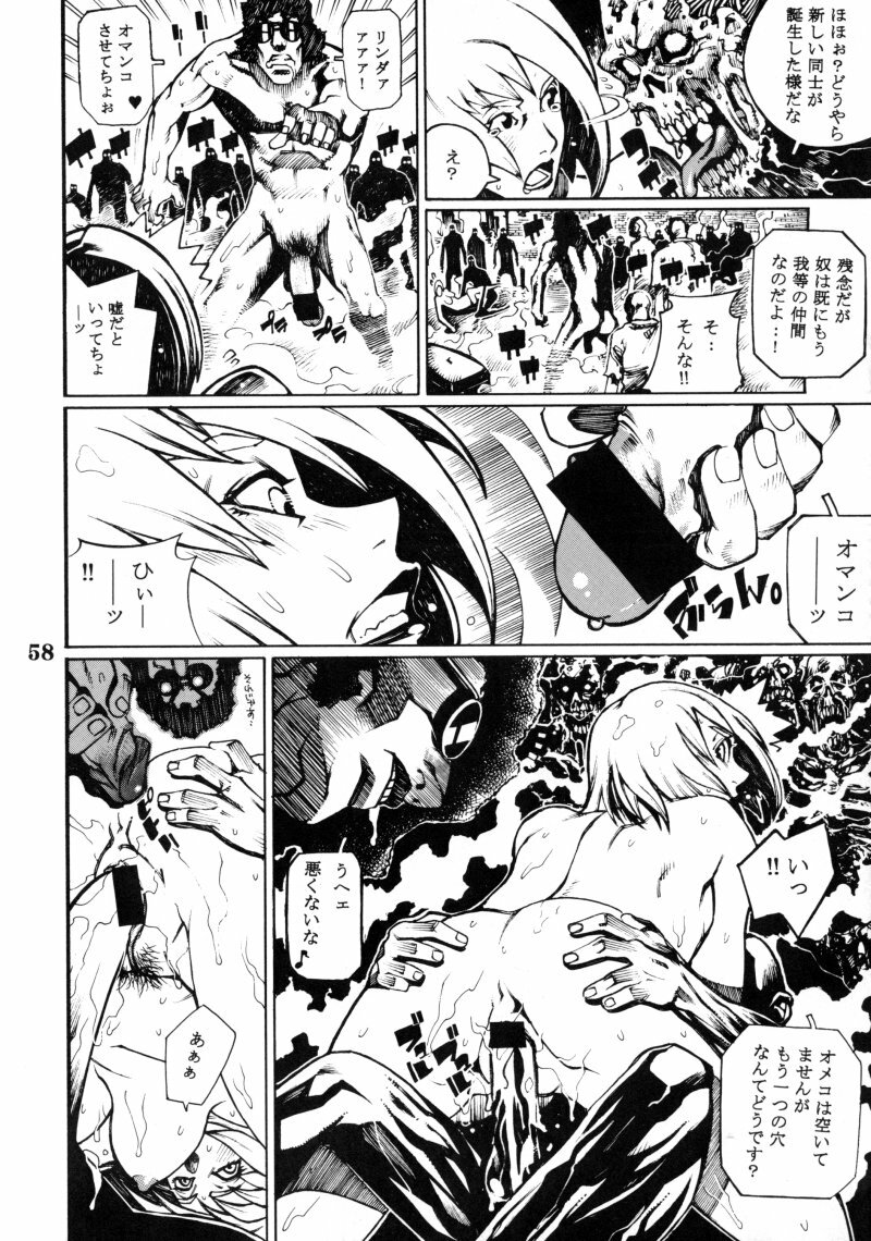 (C58) [Nippon H Manga Kyoukai (Various)] Project X (Dead or Alive, King of Fighters) page 57 full