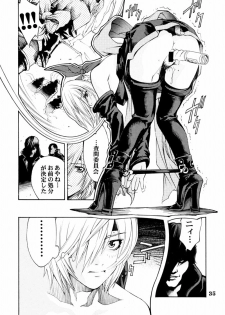 (C58) [Nippon H Manga Kyoukai (Various)] Project X (Dead or Alive, King of Fighters) - page 34