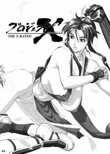 (C58) [Nippon H Manga Kyoukai (Various)] Project X (Dead or Alive, King of Fighters) - page 3
