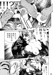 (C58) [Nippon H Manga Kyoukai (Various)] Project X (Dead or Alive, King of Fighters) - page 8