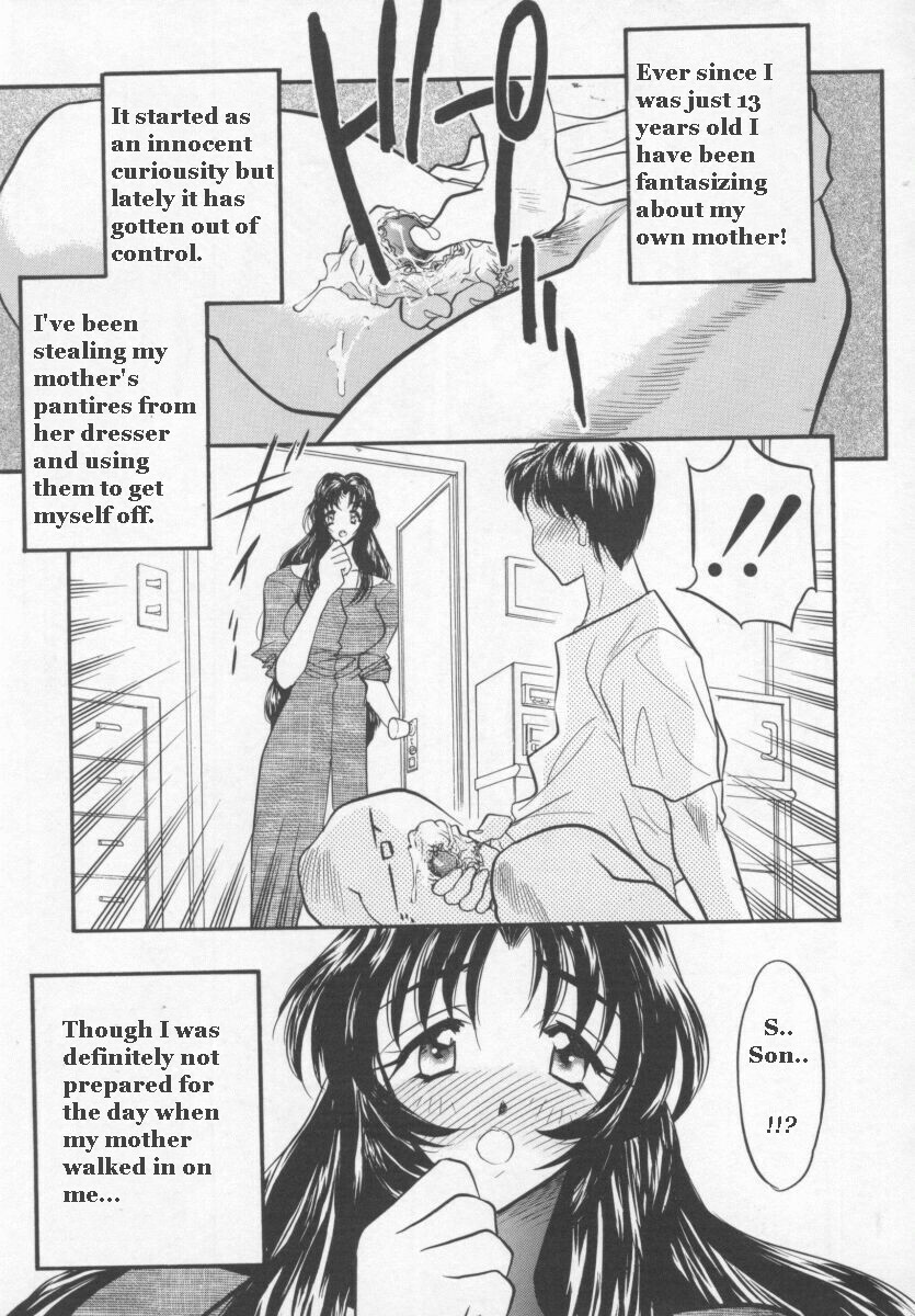 Mothers Understand These Things [English] [Rewrite] [AOZGOLO] page 5 full