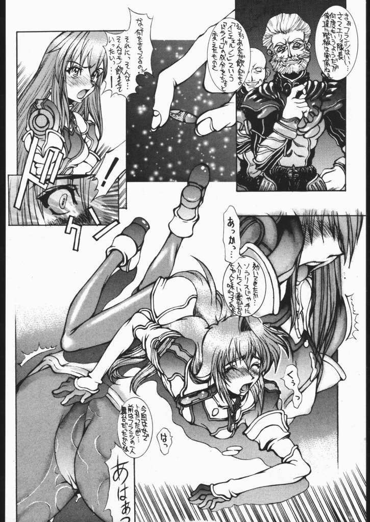 [Damecon] Pretty Hell Machine (Soul Calibur Sophitia, Xenogears Elhaym) page 31 full