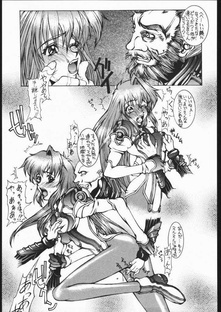 [Damecon] Pretty Hell Machine (Soul Calibur Sophitia, Xenogears Elhaym) page 32 full