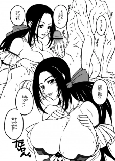 (C76) [Mederukai (Yoshino Koyuki)] Ruida-san ga Arawareta! Raviel ga Arawareta! (Dragon Quest IX) - page 7