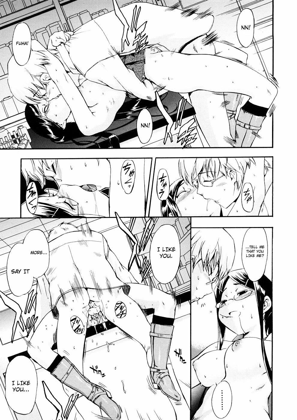 [Inu] Hatsu Inu 3 - Anfang Hund Drei [English] [Decensored] page 103 full