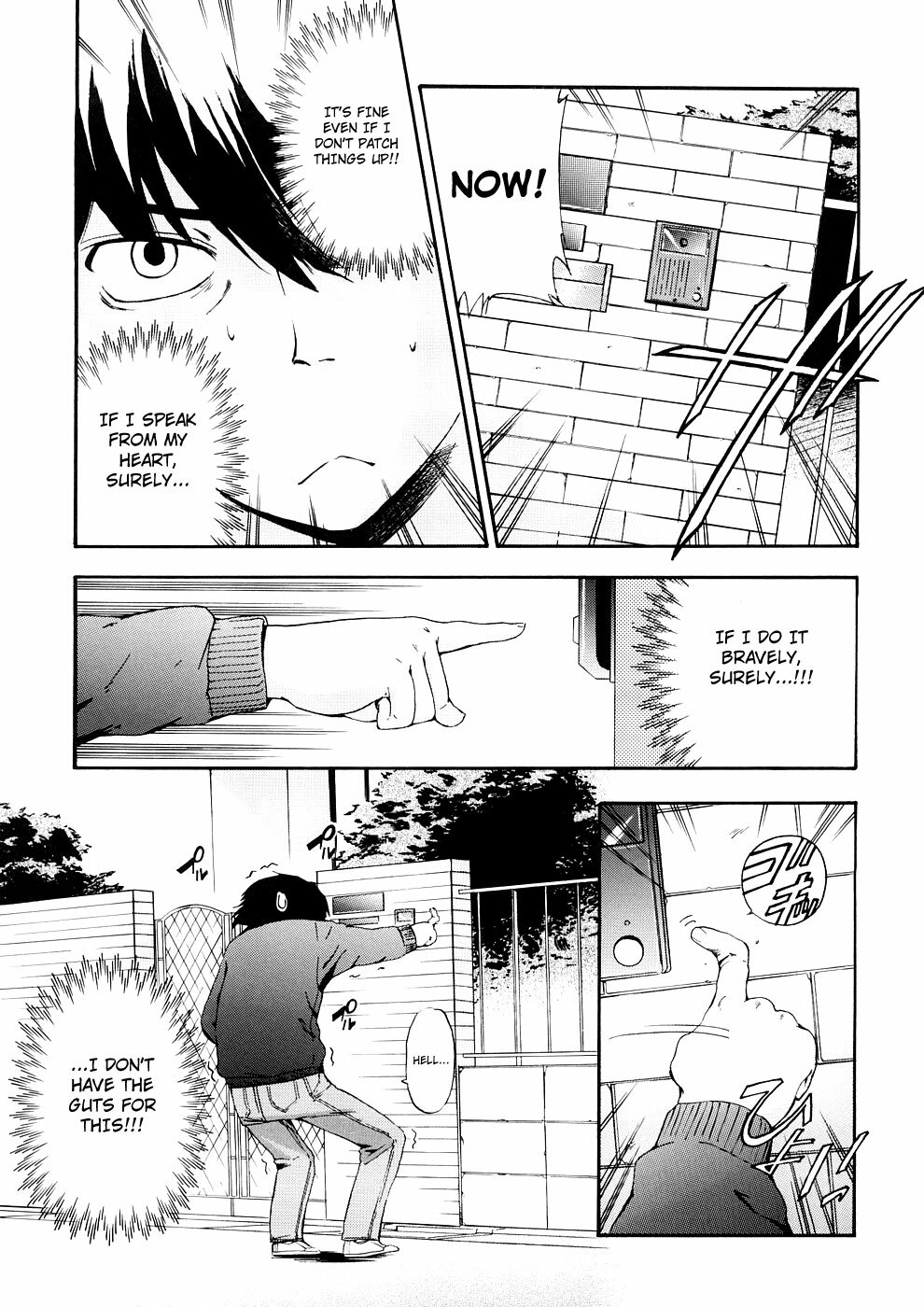 [Inu] Hatsu Inu 3 - Anfang Hund Drei [English] [Decensored] page 137 full