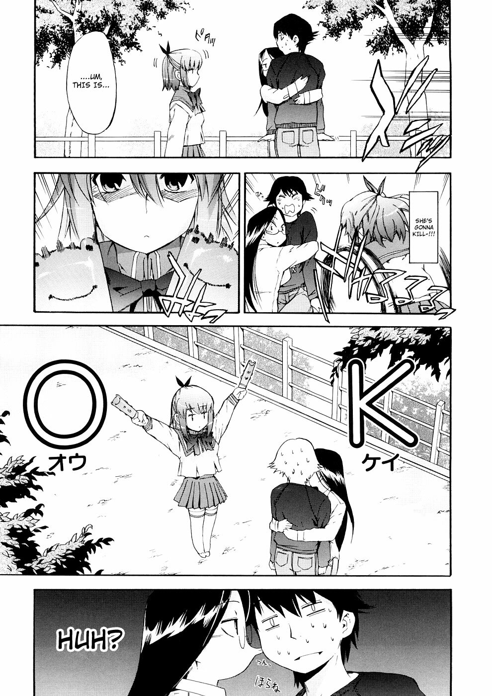 [Inu] Hatsu Inu 3 - Anfang Hund Drei [English] [Decensored] page 145 full