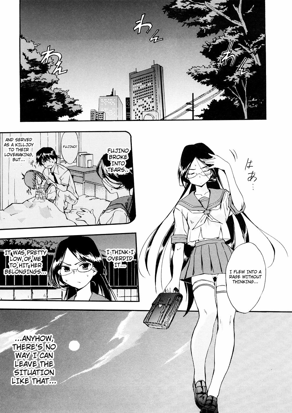 [Inu] Hatsu Inu 3 - Anfang Hund Drei [English] [Decensored] page 67 full