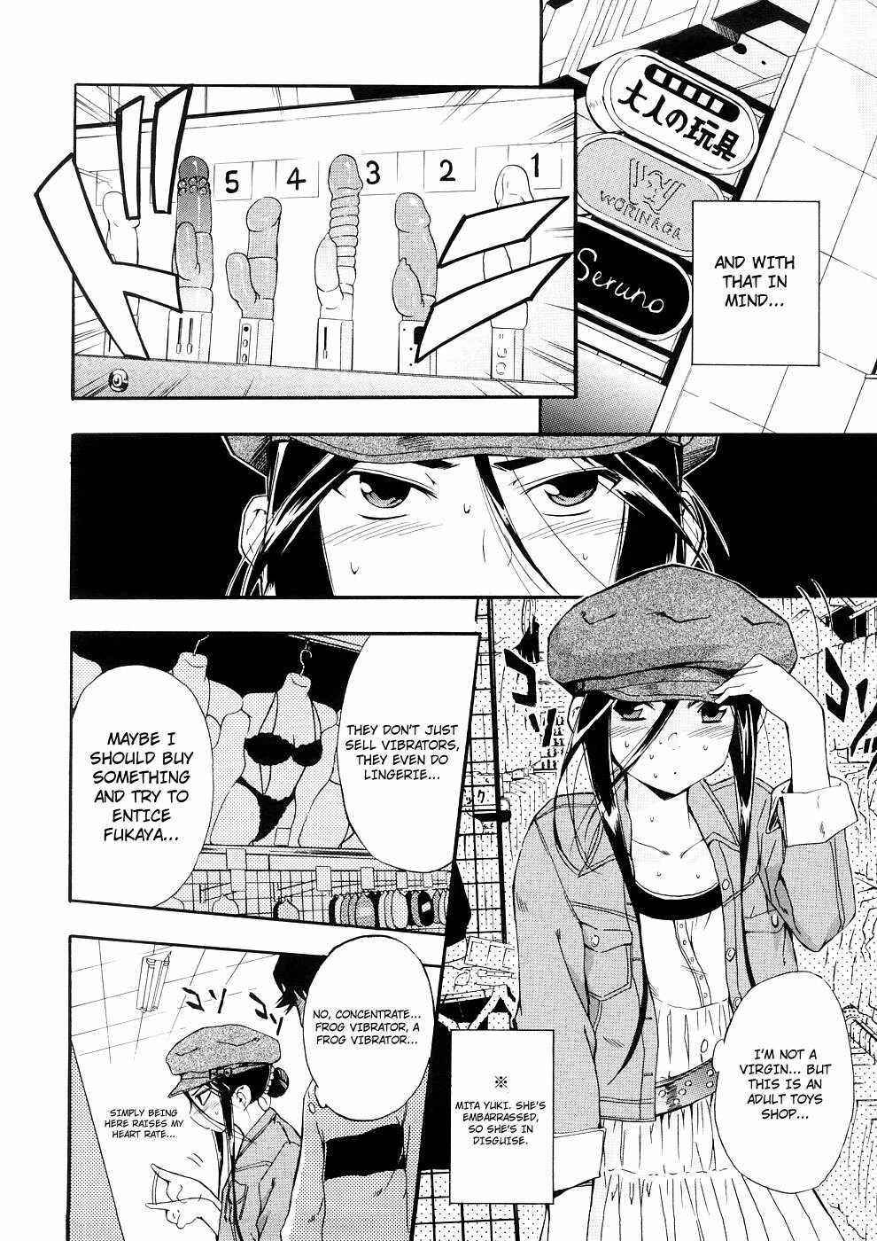 [Inu] Hatsu Inu 3 - Anfang Hund Drei [English] [Decensored] page 68 full