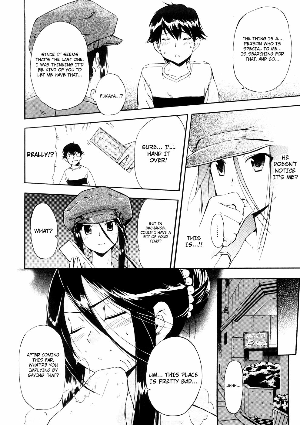 [Inu] Hatsu Inu 3 - Anfang Hund Drei [English] [Decensored] page 70 full
