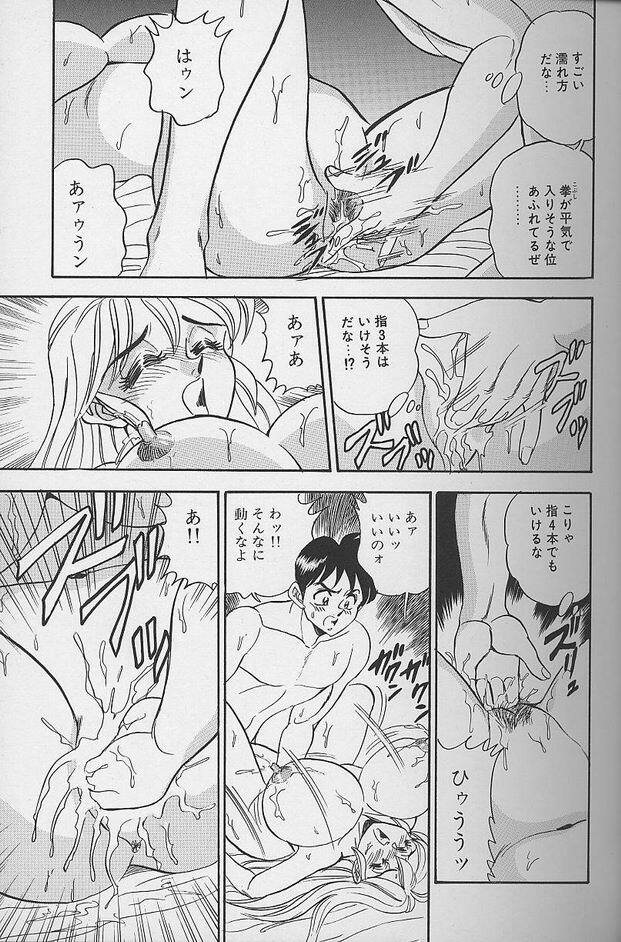 [Tsukushino Makoto] Wakazuma Erika no Oshaburi Cooking page 13 full