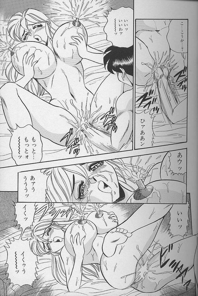 [Tsukushino Makoto] Wakazuma Erika no Oshaburi Cooking page 15 full