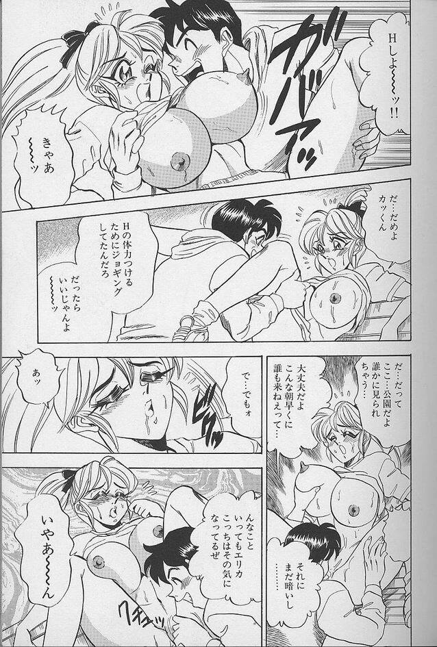 [Tsukushino Makoto] Wakazuma Erika no Oshaburi Cooking page 27 full