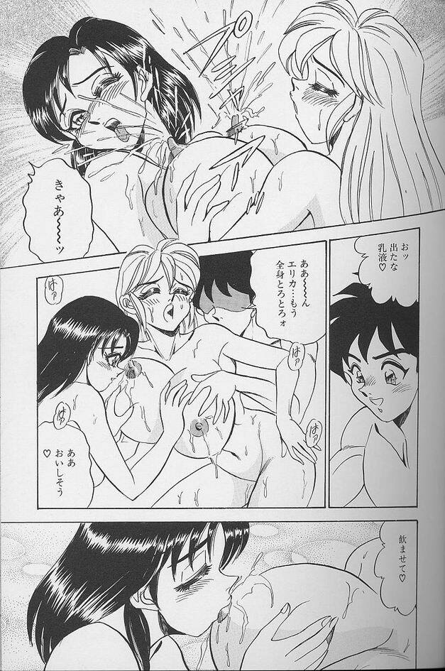 [Tsukushino Makoto] Wakazuma Erika no Oshaburi Cooking page 49 full