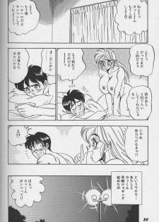 [Tsukushino Makoto] Wakazuma Erika no Oshaburi Cooking - page 24